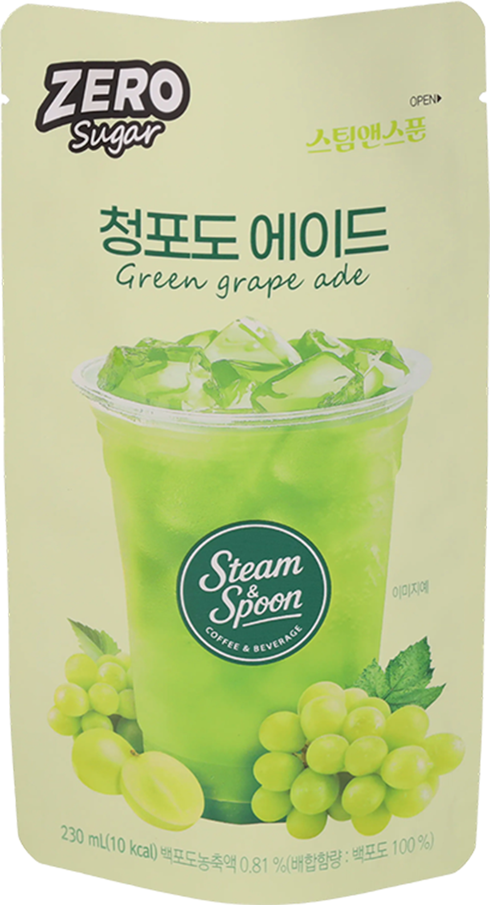 스팀앤스푼 청포도에이드